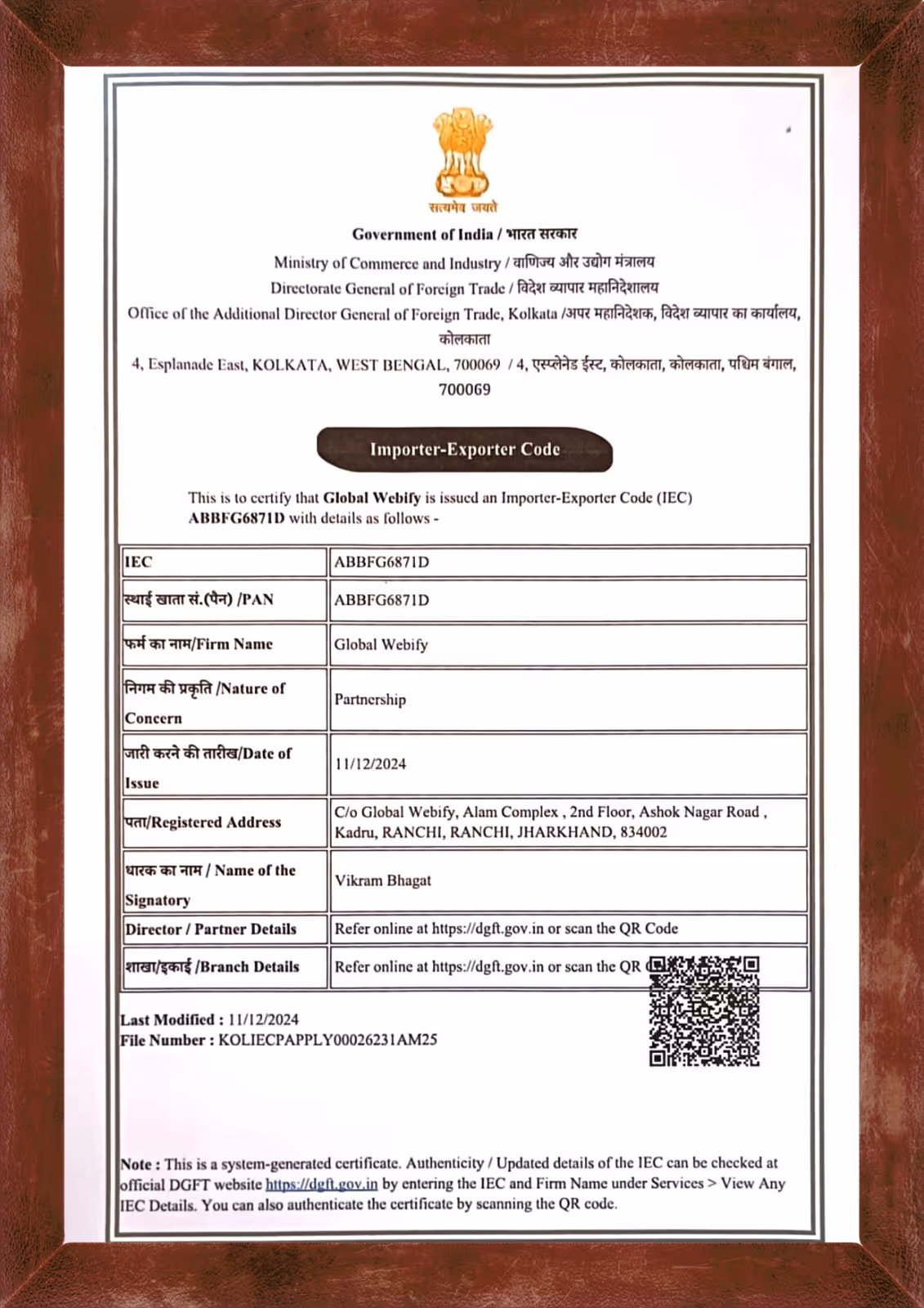 Import & Export Code (IEC)