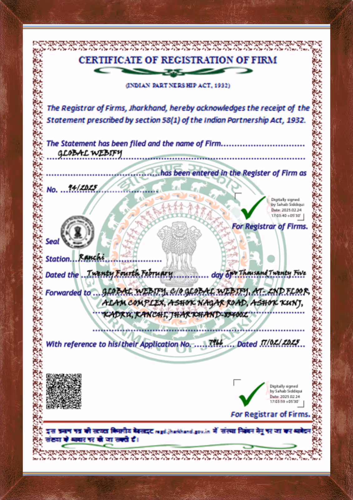 Certificate of Registration of Firm